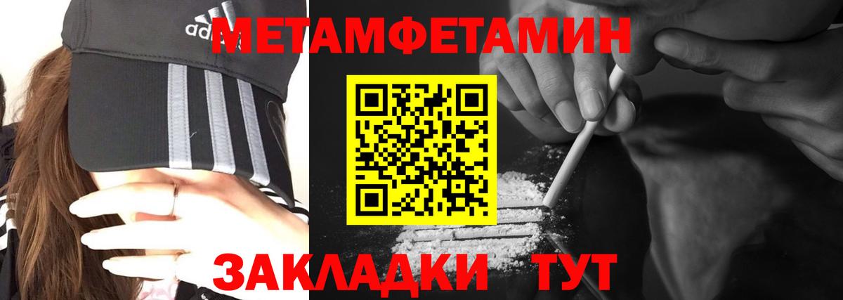 Амфетамин Розовый Ростов-на-Дону