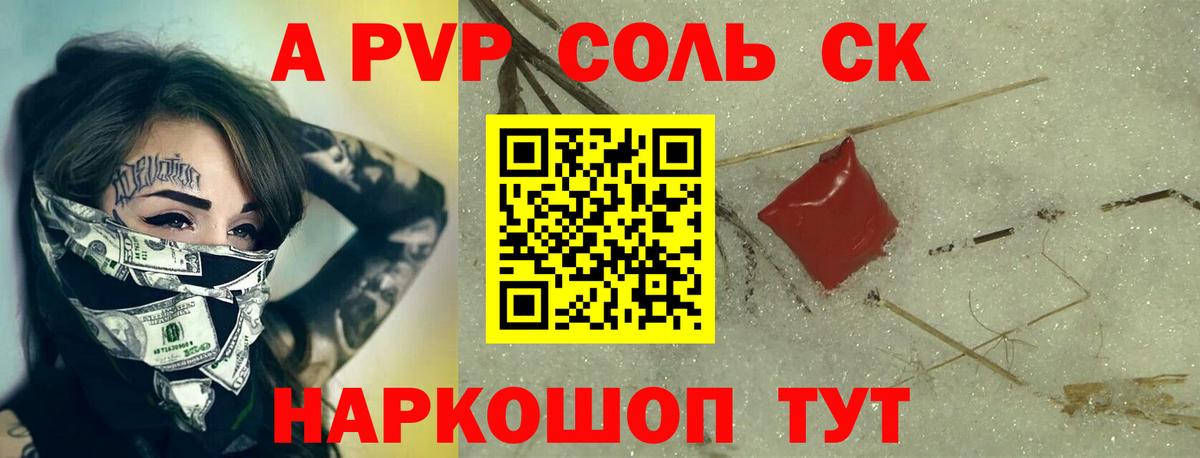 МЕФ  Ростов-на-Дону  Наркошоп  Меф   Вход с VPN  ГАШ 