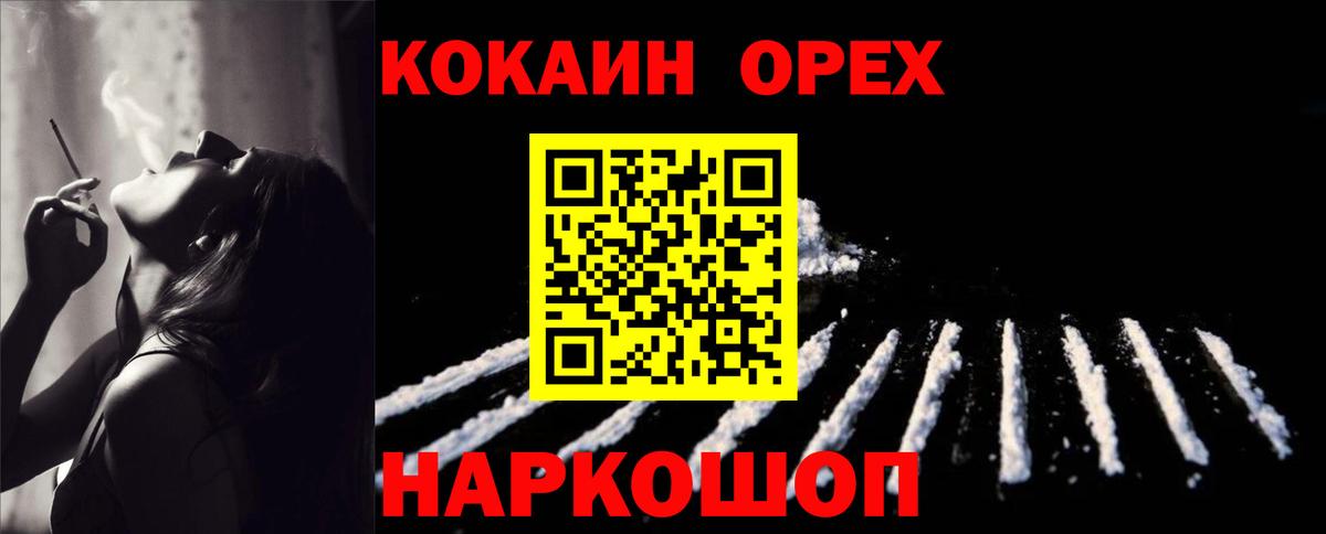КОКАИН 97% Ростов-на-Дону