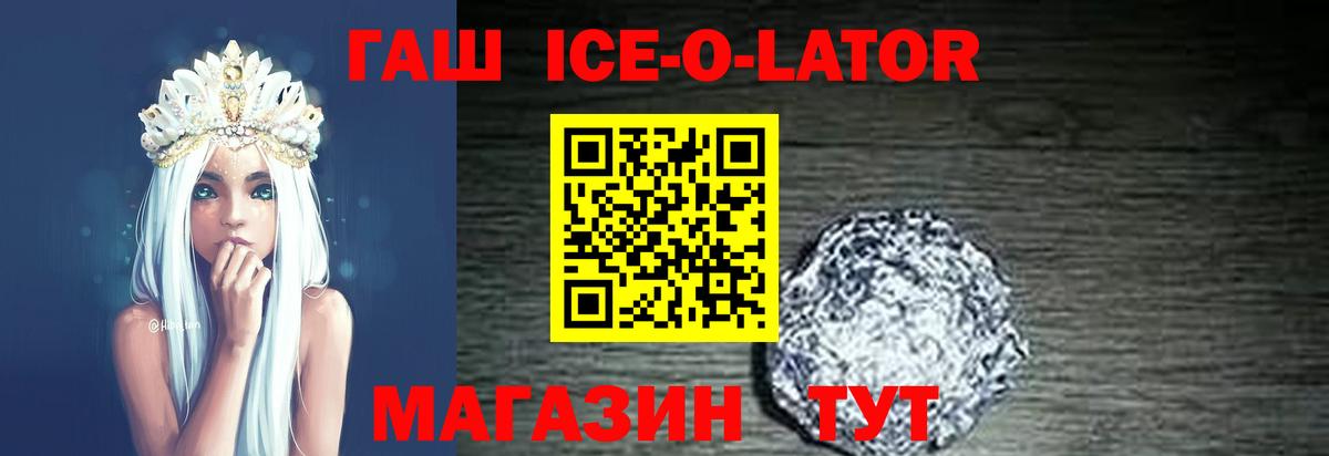 Ростов-на-Дону  ГАШ индика сатива  ГАШИШ  ГАШ убойный  дарнет шоп  Вход с VPN 