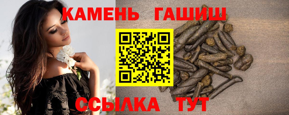 ГАШ hashish Ростов-на-Дону