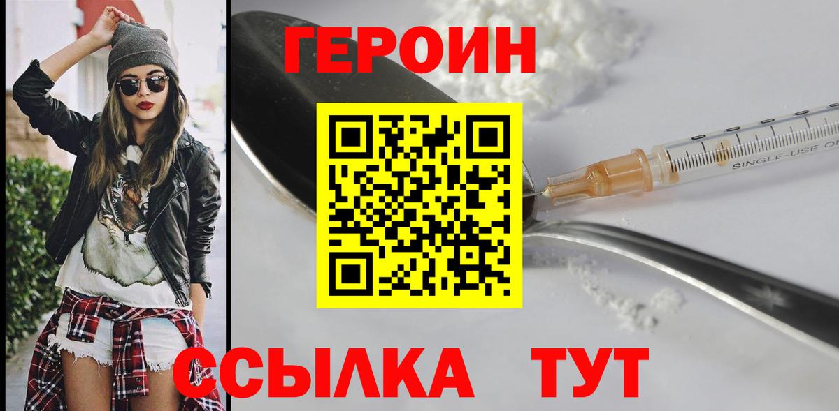 АМФЕТАМИН Ростов-на-Дону