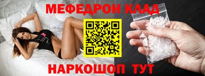 герыч Рыбинск