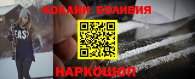 герыч Рыбинск