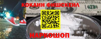 герыч Рыбинск