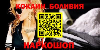 герыч Рыбинск