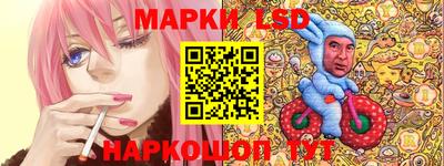 PSILOCYBIN Рузаевка