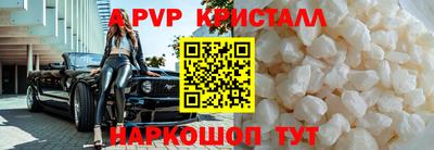 герыч Рыбинск