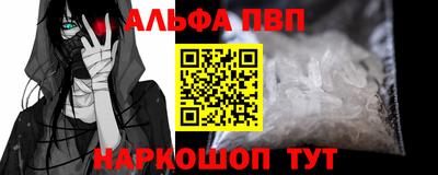 герыч Рыбинск