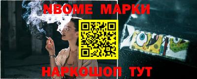 герыч Рыбинск