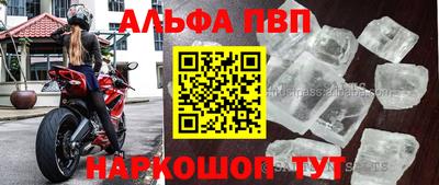 герыч Рыбинск