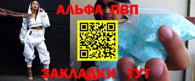 Альфа ПВП Рязань