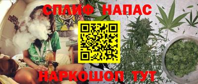 гашишное масло Северобайкальск
