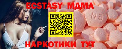 герыч Рыбинск