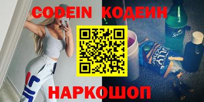 PSILOCYBIN Рузаевка