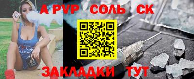 герыч Рыбинск