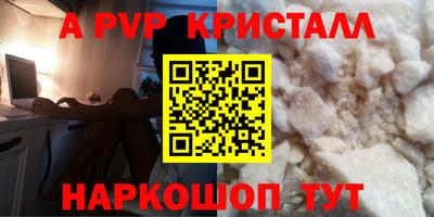 PSILOCYBIN Рузаевка