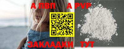 Альфа ПВП Рязань