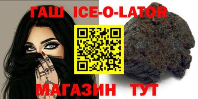 герыч Рыбинск