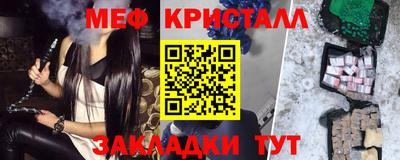 герыч Рыбинск