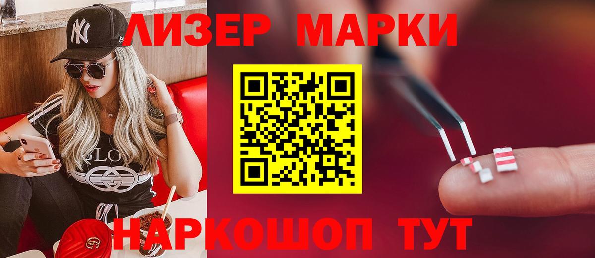 Лсд 25 экстази кислота Ростов-на-Дону