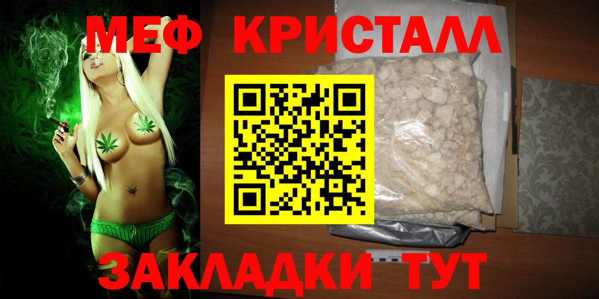 МЕФ Ростов-на-Дону