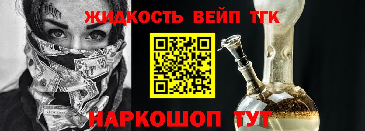 Ростов-на-Дону  ТГК THC oil  omg ссылка  Вход с VPN 
