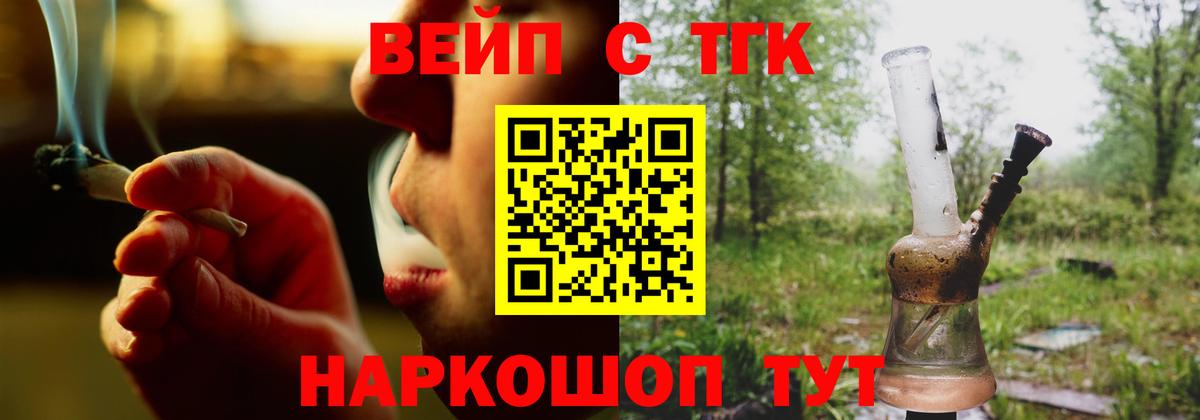 ТГК концентрат Ростов-на-Дону