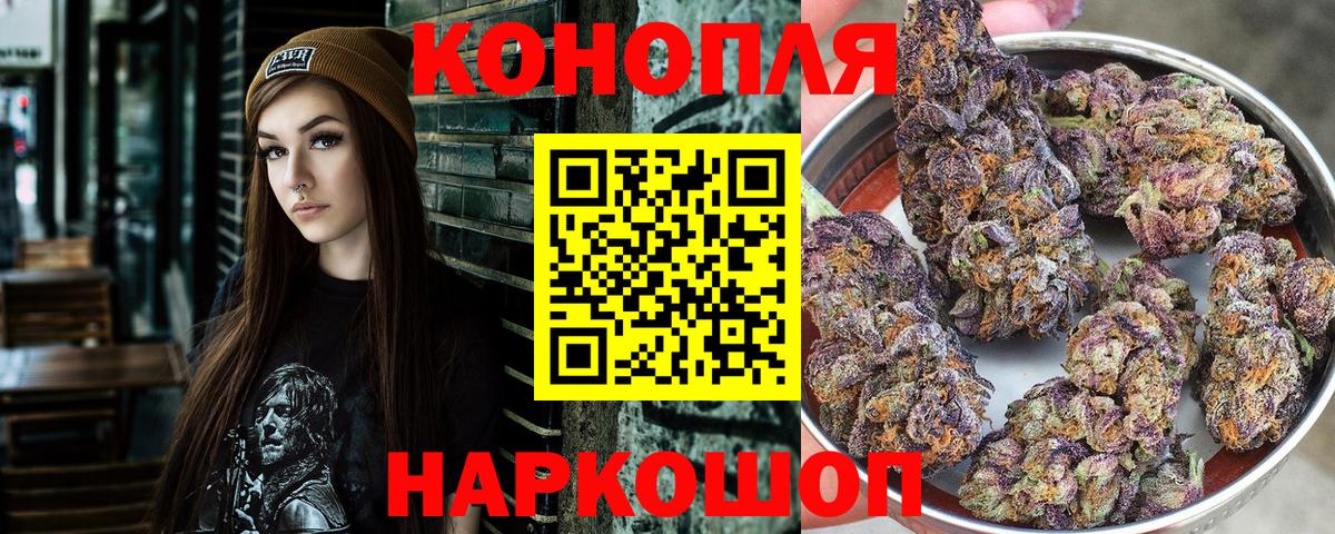 Марихуана VHQ Ростов-на-Дону