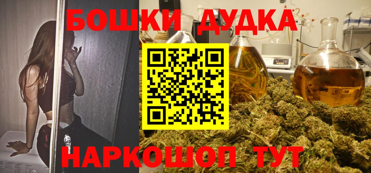 Марихуана MAZAR  Шишки марихуана ГИДРОПОН  Вход с VPN  Ростов-на-Дону  Каннабис тримм  МАРИХУАНА тримм 